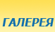   Hotel - 